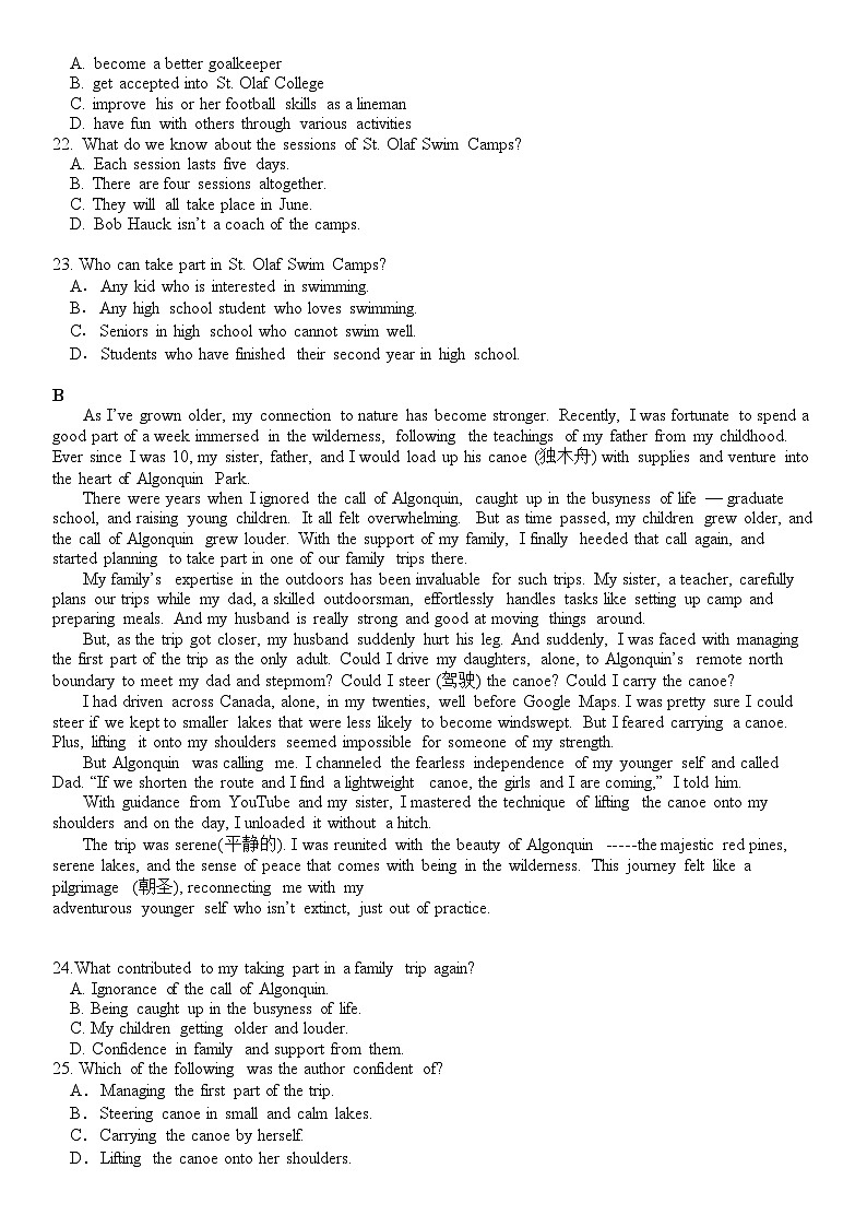 广州市黄广中学2024-2025学年上学期高一年级12月错题考英语试卷 广州市黄广中学2024-2025学年上学期高一年级12月错题考英语试卷第3页