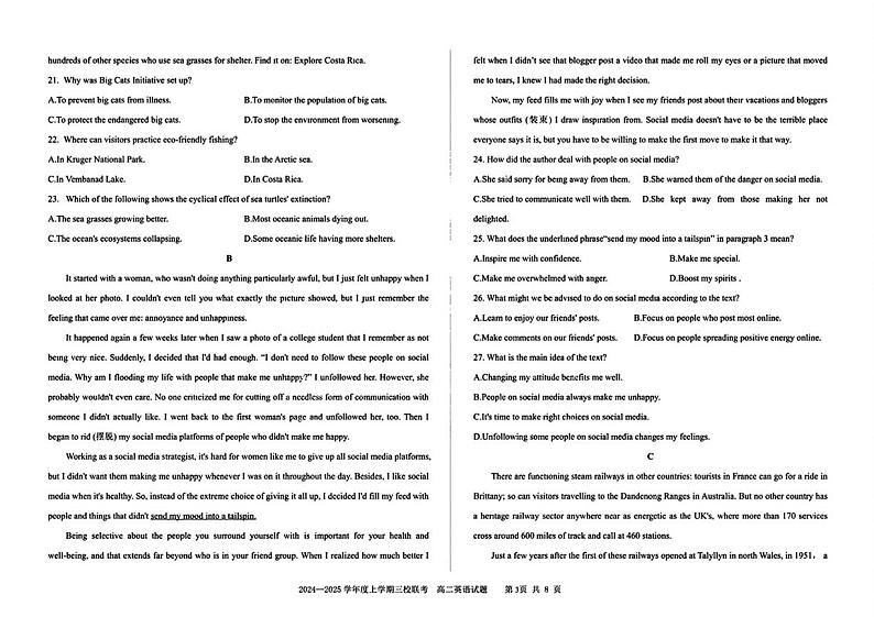 吉林省四平市第一高级中学2024-2025学年考高二上学期第三次月考联考英语试题第3页