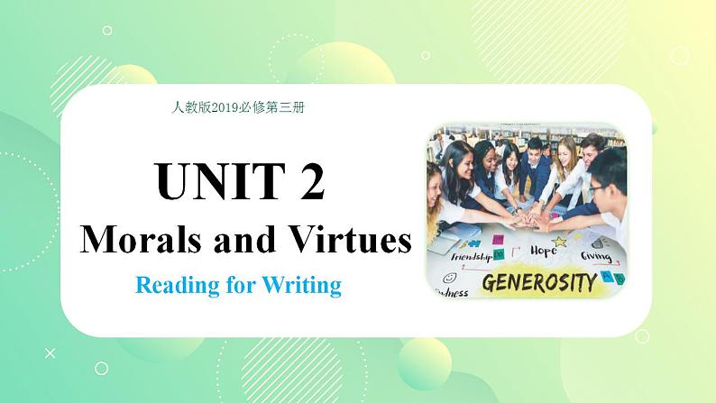 Unit 2 Morals and Virtues Reading for Writing (课件)-高一英语同步高效课堂（人教版2019必修第三册）第1页