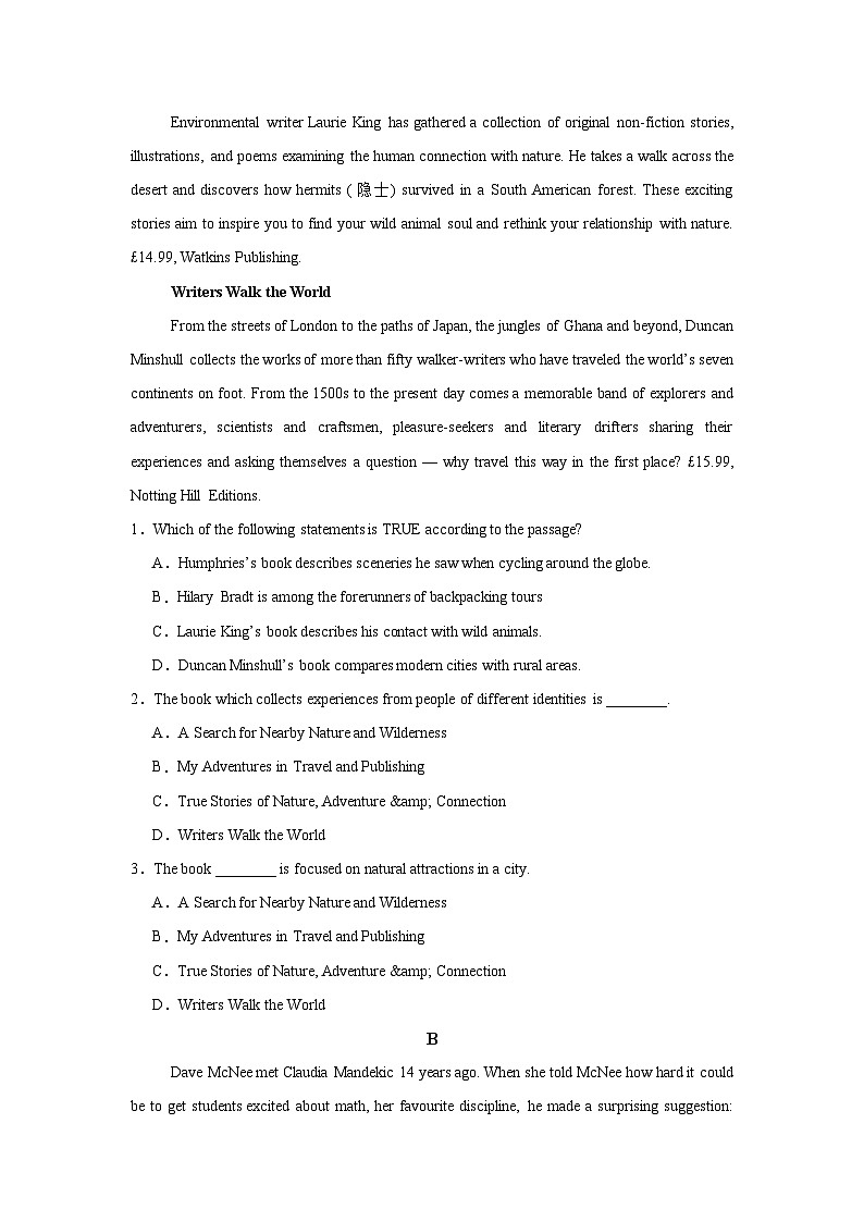 2025清远清新区四校高三上学期期末联考试题英语含解析第2页