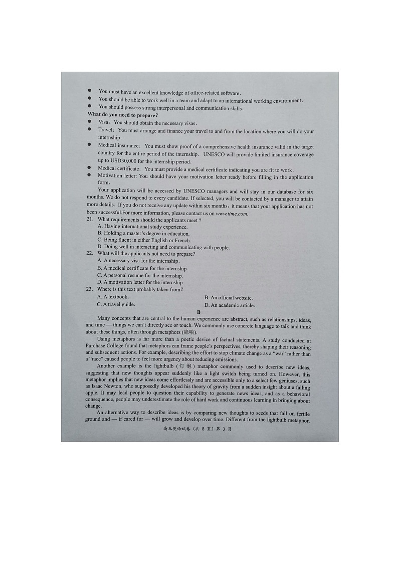 湖北省新高考协作体2024-2025学年高三上学期11月期中英语试题第3页