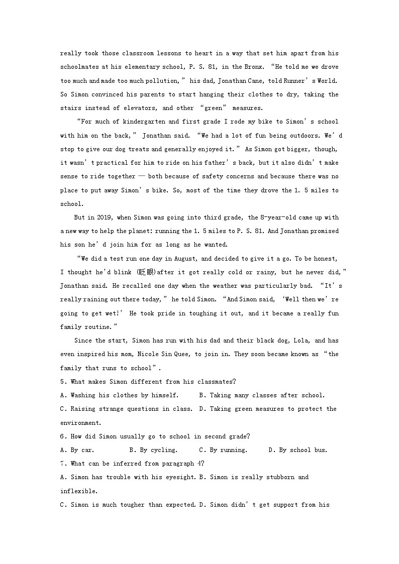 新高考高二英语下学期期末考试分类汇编阅读理解之记叙文第3页