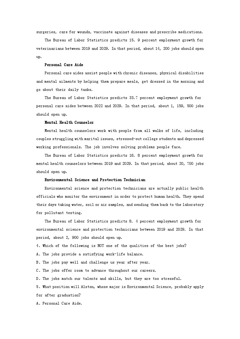 新高考高二英语下学期期末考试分类汇编阅读理解之应用文第3页