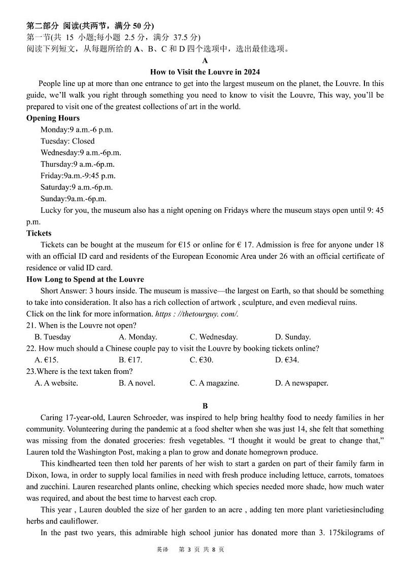 云南省文山壮族苗族自治州文山市第一中学2024-2025学年高一上学期12月月考英语试题第3页