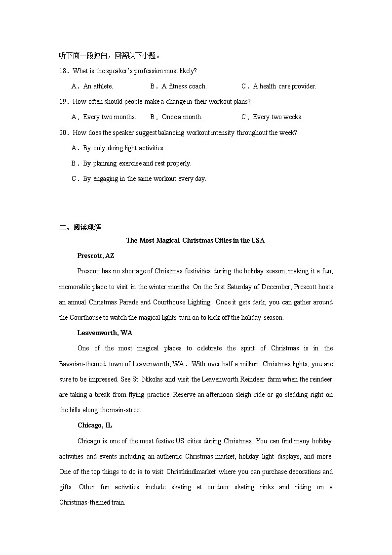 2025届西南名校联盟333高三上学期高考备考诊断性联考（一）英语试题第3页