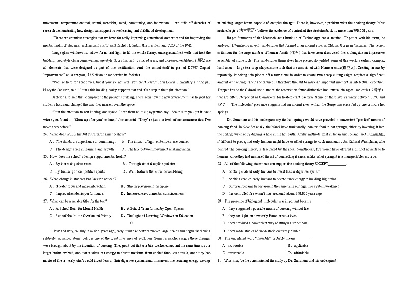 八省2025届高三“八省联考”考前猜想卷英语01考试版A3第3页