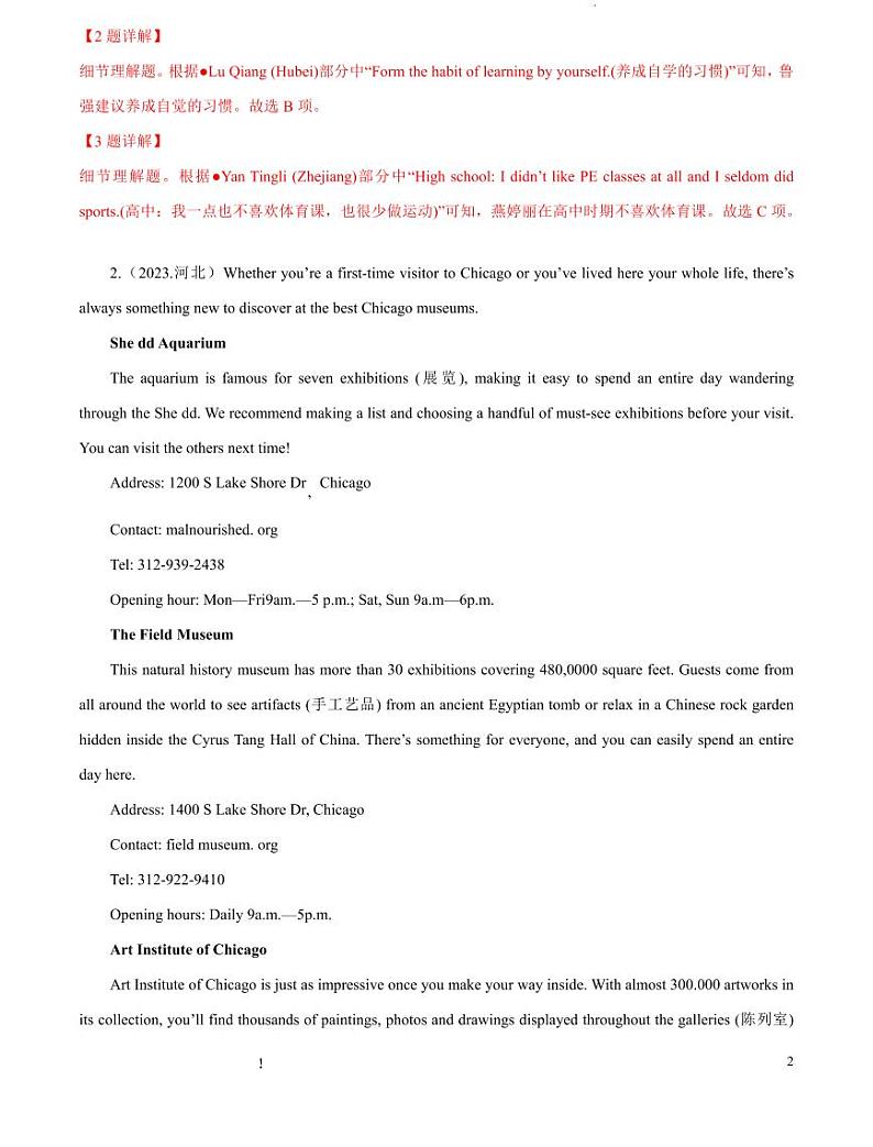 2024年高中英语学业水平考试分类汇编专题03阅读理解应用文pdf第2页