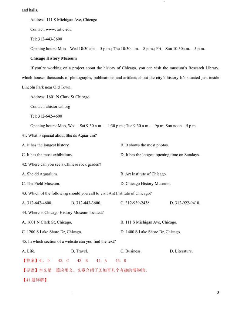 2024年高中英语学业水平考试分类汇编专题03阅读理解应用文pdf第3页