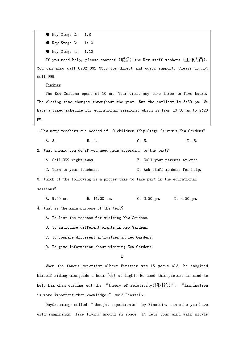 湖南省2024年学业水平合格性考试高二英语模拟预测卷一学生版第2页