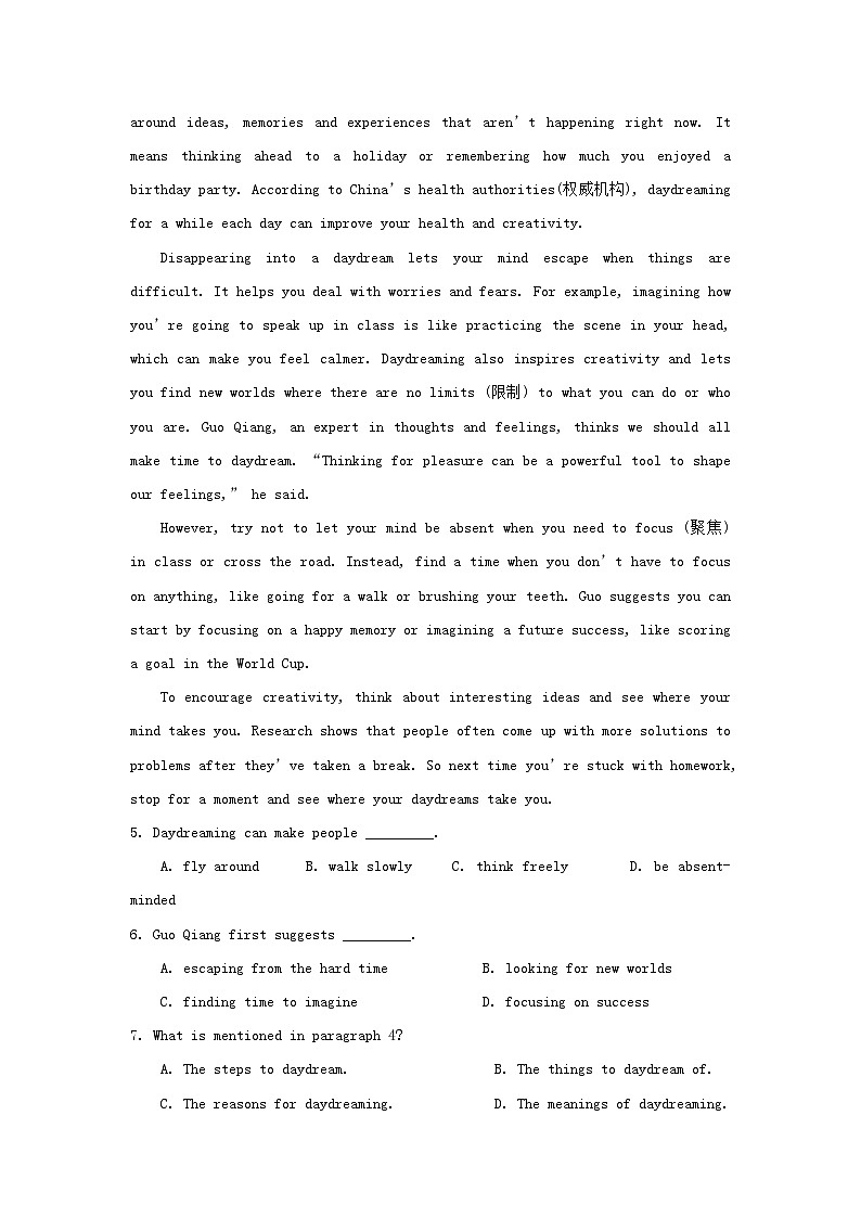 湖南省2024年学业水平合格性考试高二英语模拟预测卷一学生版第3页