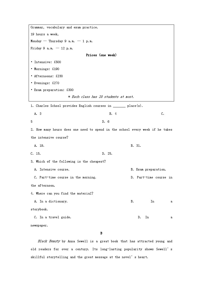 湖南省2024年学业水平合格性考试高二英语模拟预测卷七学生版第2页