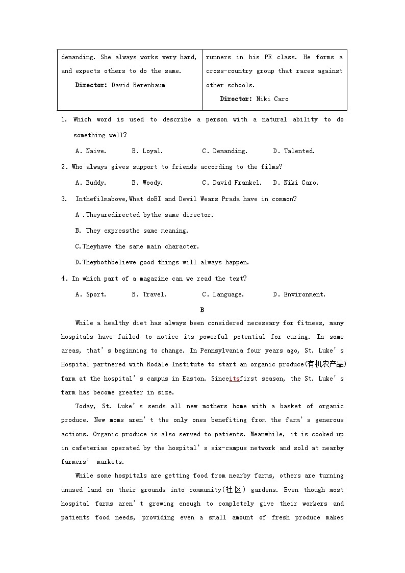 湖南省2024年学业水平合格性考试高二英语模拟预测卷三学生版第2页