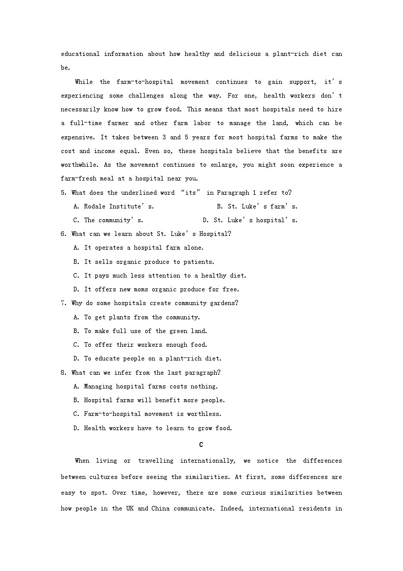 湖南省2024年学业水平合格性考试高二英语模拟预测卷三学生版第3页