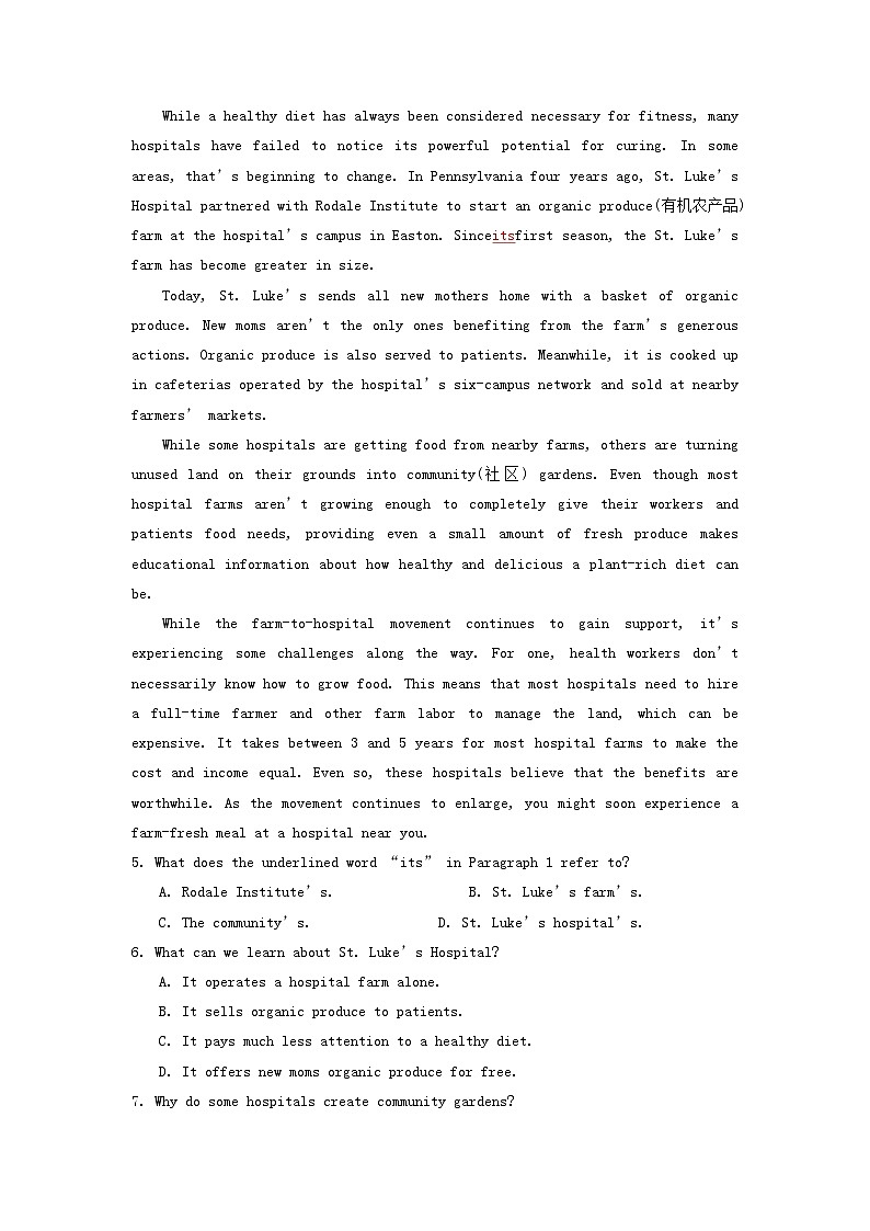 湖南省2024年学业水平合格性考试高二英语模拟预测卷三教师版第3页