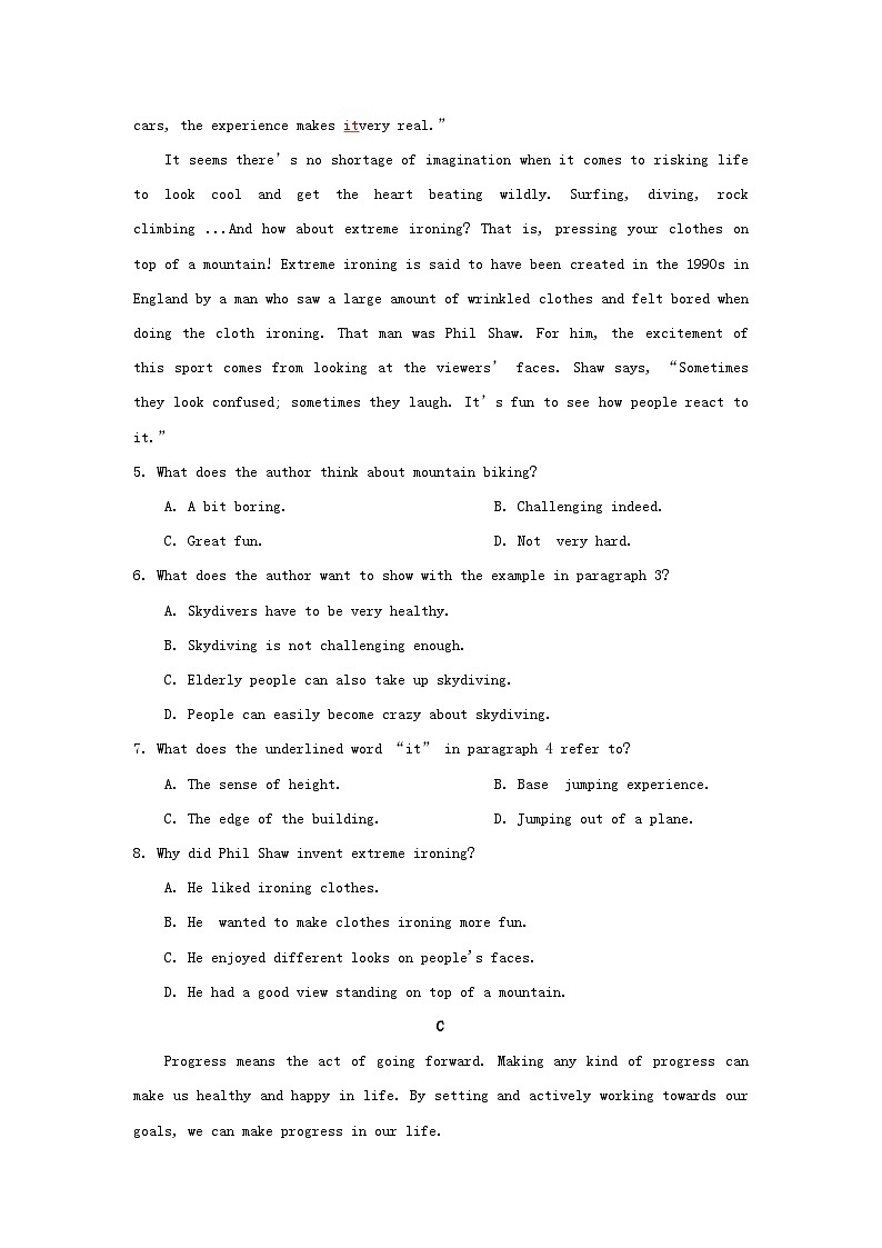 湖南省2024年学业水平合格性考试高二英语模拟预测卷二学生版第3页