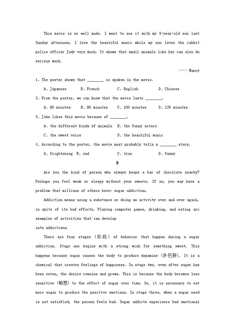 湖南省2024年学业水平合格性考试高二英语模拟预测卷五学生版第2页