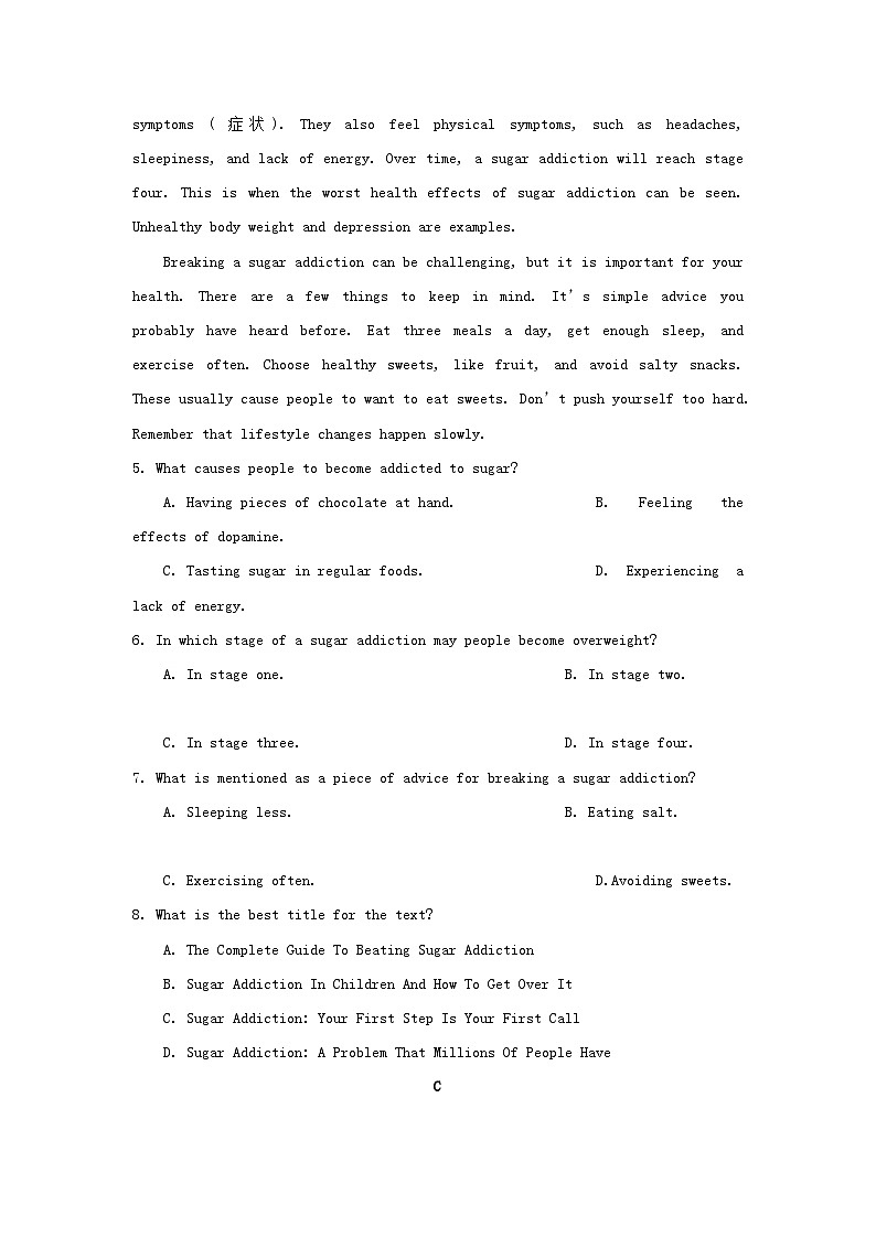 湖南省2024年学业水平合格性考试高二英语模拟预测卷五学生版第3页