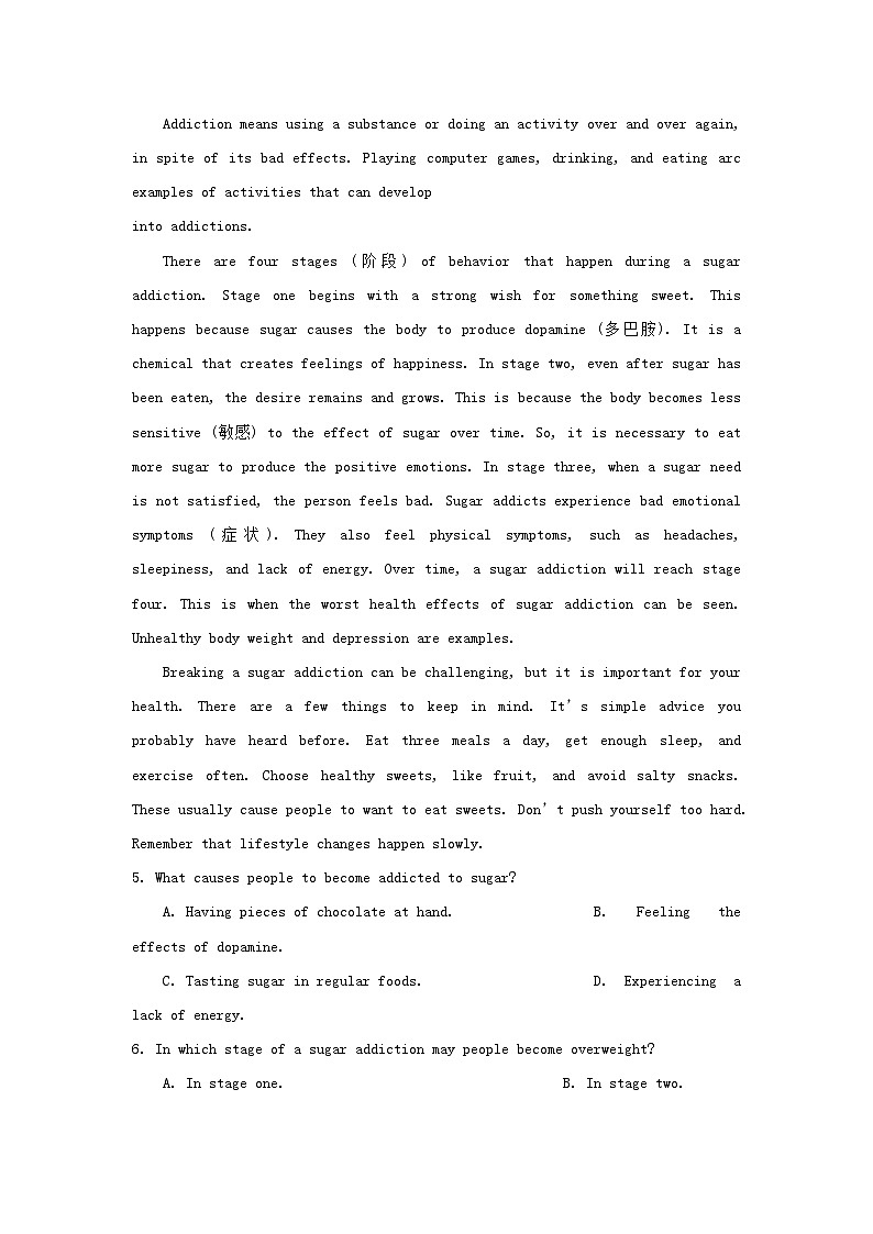 湖南省2024年学业水平合格性考试高二英语模拟预测卷五教师版第3页