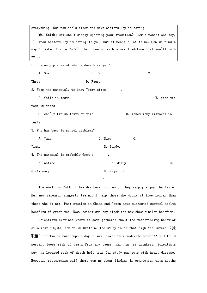 湖南省2024年学业水平合格性考试高二英语模拟预测卷八学生版第2页