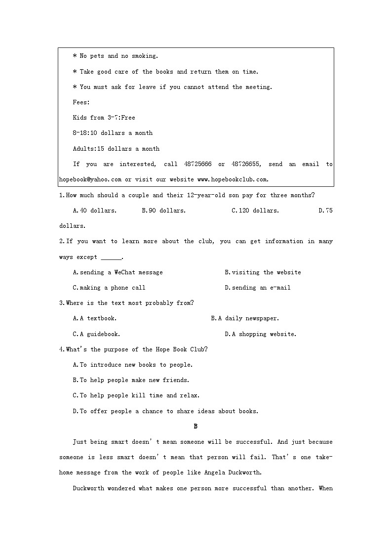 湖南省2024年学业水平合格性考试高二英语模拟预测卷六学生版第2页