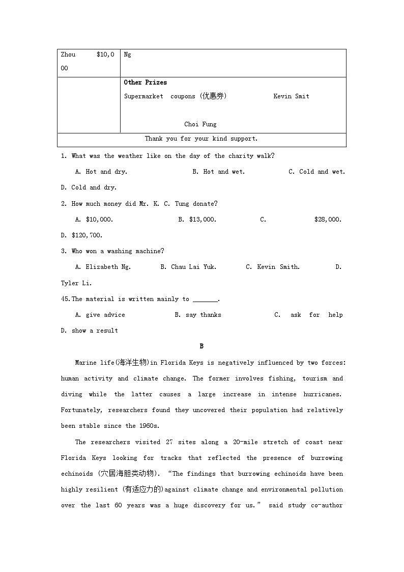 湖南省2024年学业水平合格性考试高二英语模拟预测卷十学生版第2页