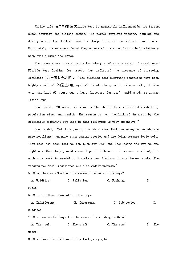 湖南省2024年学业水平合格性考试高二英语模拟预测卷十教师版第3页