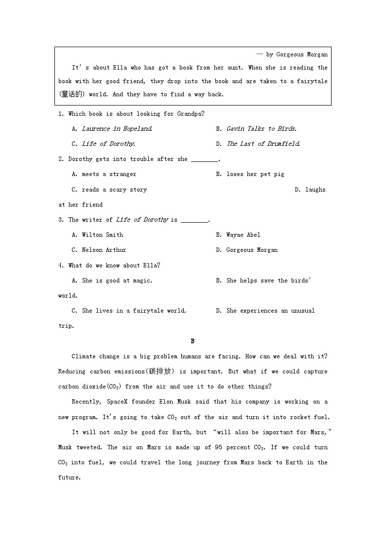 湖南省2024年学业水平合格性考试高二英语模拟预测卷四学生版第2页