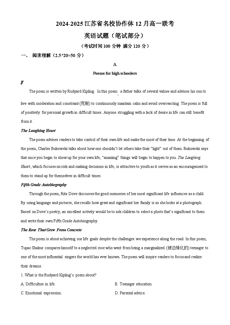 江苏省名校协作体2024-2025学年高一上学期12月月考英语试题无答案第1页