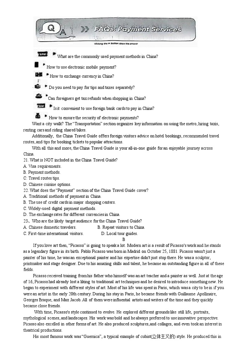 湖南省长沙市长郡中学2024-2025学年高三上学期月考（四）英语试卷Word版含答案第3页