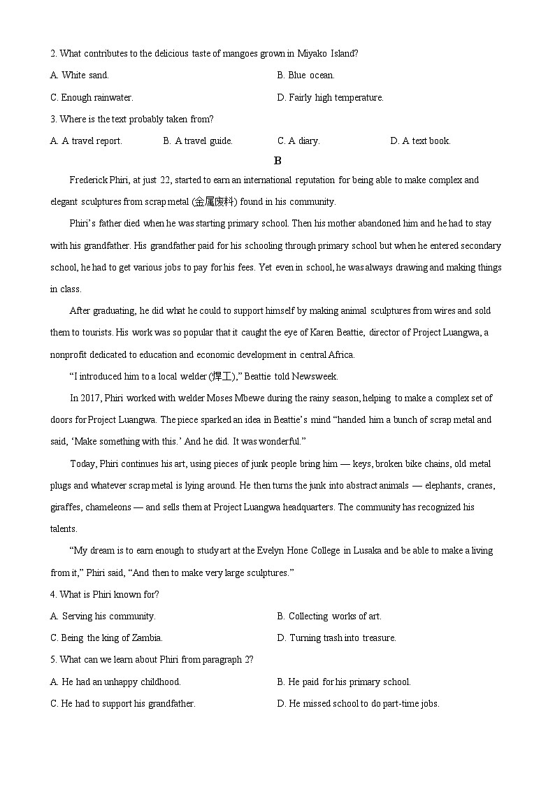 山东省济宁市第一中学2024届高三上学期2月定时检测（期末）英语考试试题第2页