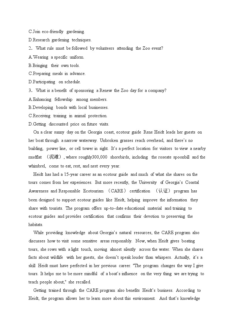 闽侯县第一中学2025届高三上学期12月第二次月考英语试卷(含答案)第2页