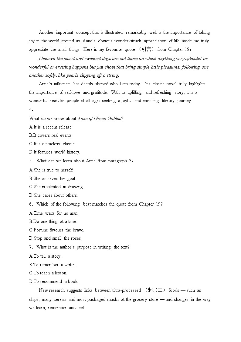 浙江省浙东北联盟2024-2025学年高一上学期期中考试英语试卷(含答案)第3页