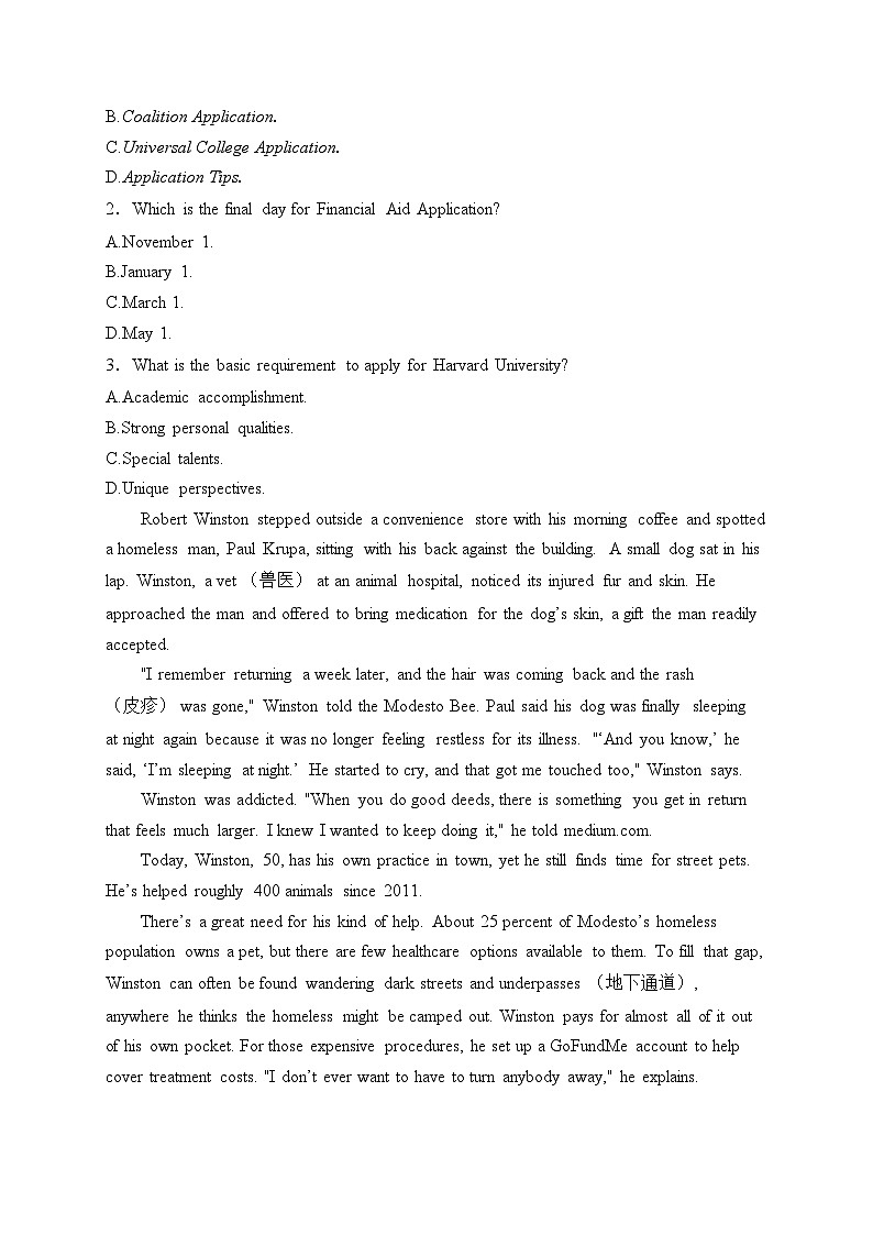 浙江省浙东北名校2024-2025学年高二上学期期中联考英语试卷(含答案)第2页