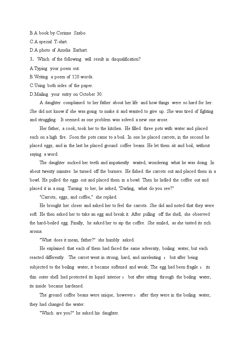 邹城市第二中学2024-2025学年高二上学期12月月考英语试卷(含答案)第2页