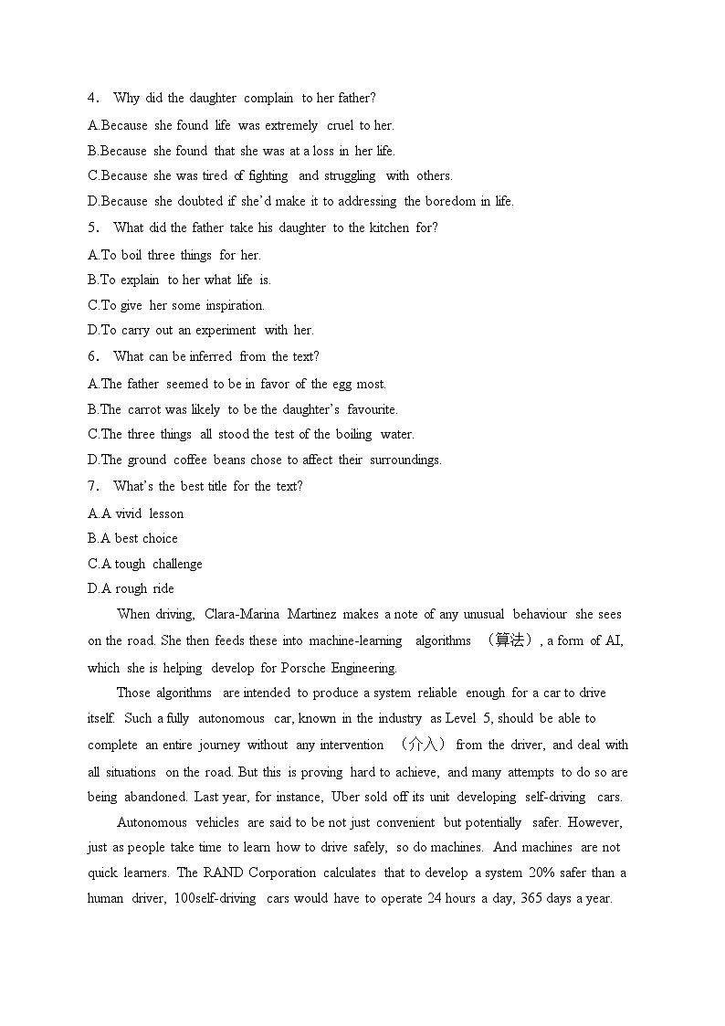邹城市第二中学2024-2025学年高二上学期12月月考英语试卷(含答案)第3页