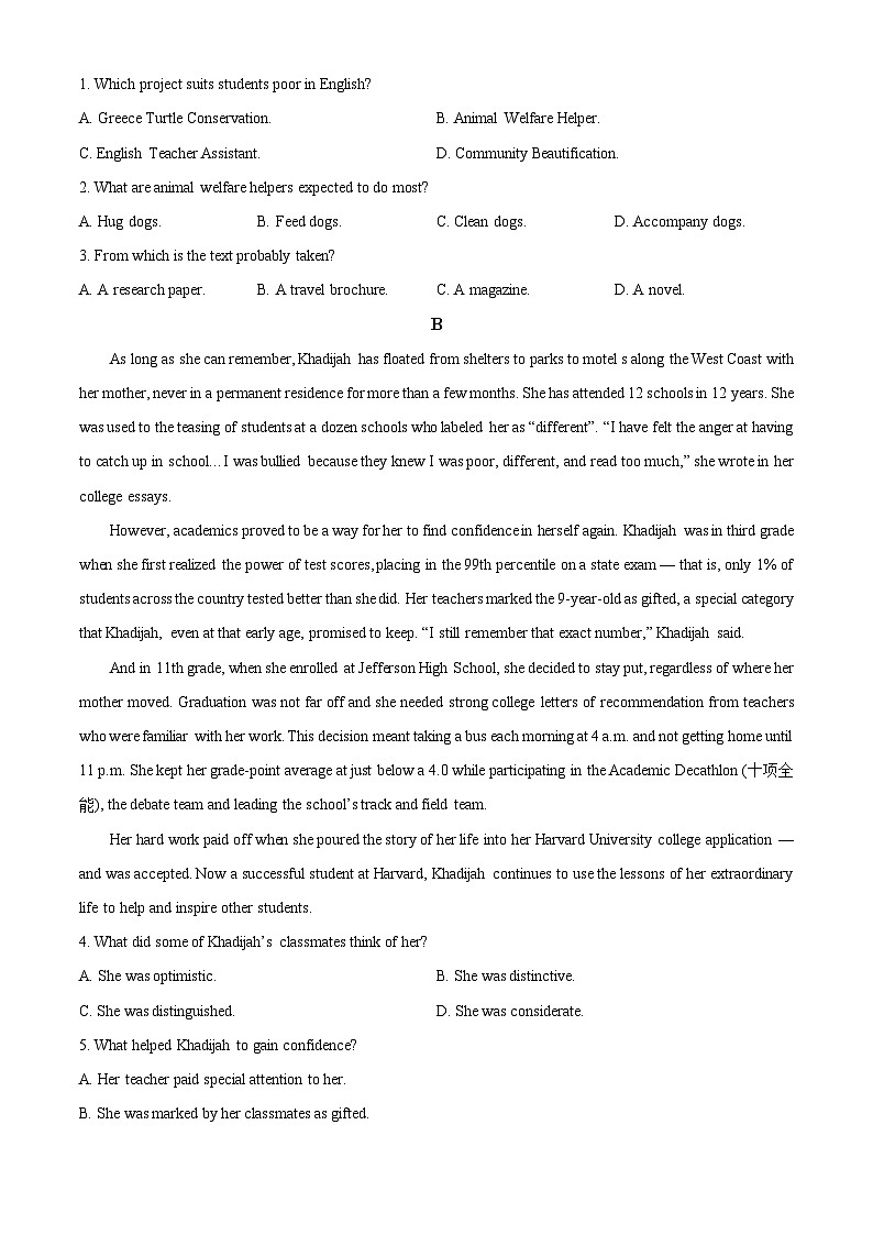 湖南省长沙市第一中学2024-2025学年高三上学期11月月考英语试题（含解析）第2页