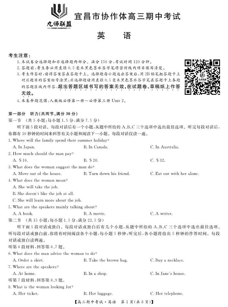 25-L-190C-英语第1页