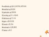 适用于新高考新教材广西专版2025届高考英语一轮总复习必修第三册Unit1FestivalsandCelebrations课件新人教版