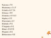 适用于新高考新教材广西专版2025届高考英语一轮总复习必修第三册Unit4SpaceExploration课件新人教版