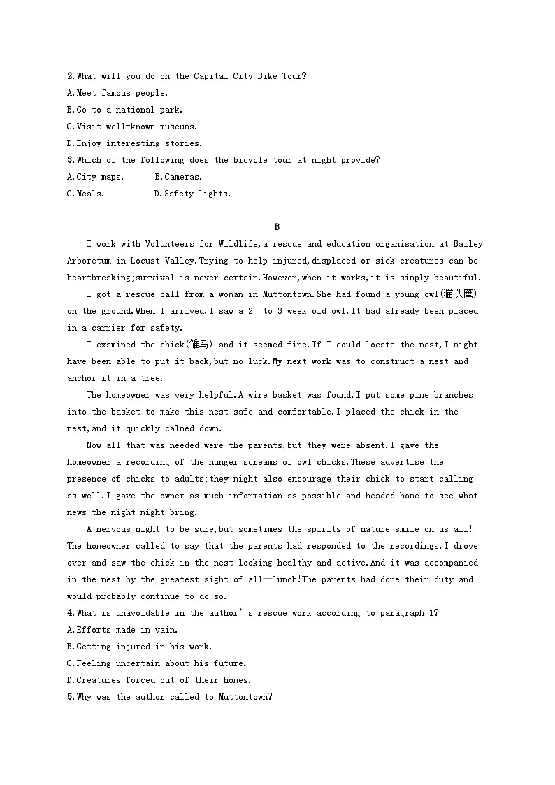 适用于新高考新教材广西专版2025届高考英语一轮总复习选择性必修第三册Unit1Art阅读题组__练速度新人教版第2页