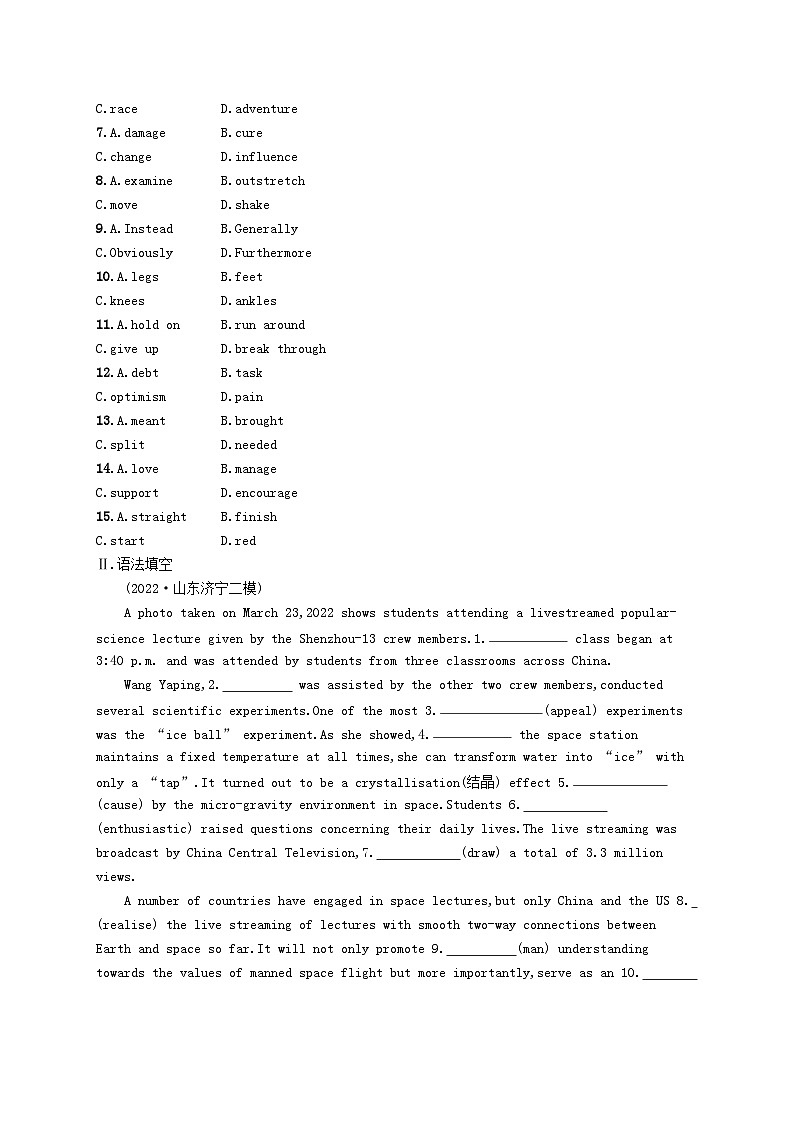 适用于新高考新教材广西专版2025届高考英语一轮总复习选择性必修第三册Unit2HealthyLifestyle语言运用练习__求精准新人教版第2页