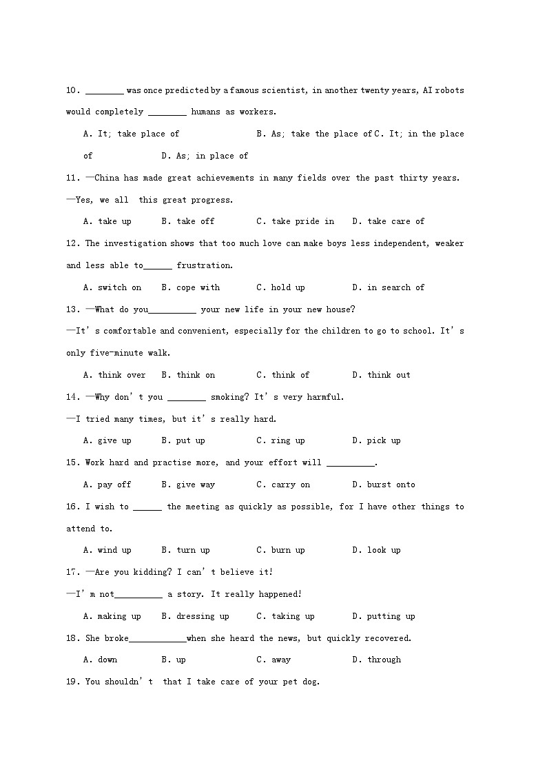 新高考专用备战2024年高考英语易错题精选易错点纠错练04动词与动词短语辨析学生版第2页