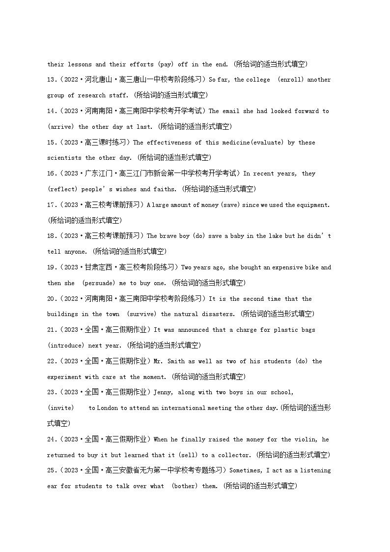 新高考专用备战2024年高考英语易错题精选易错点纠错练07动词时态语态学生版第2页