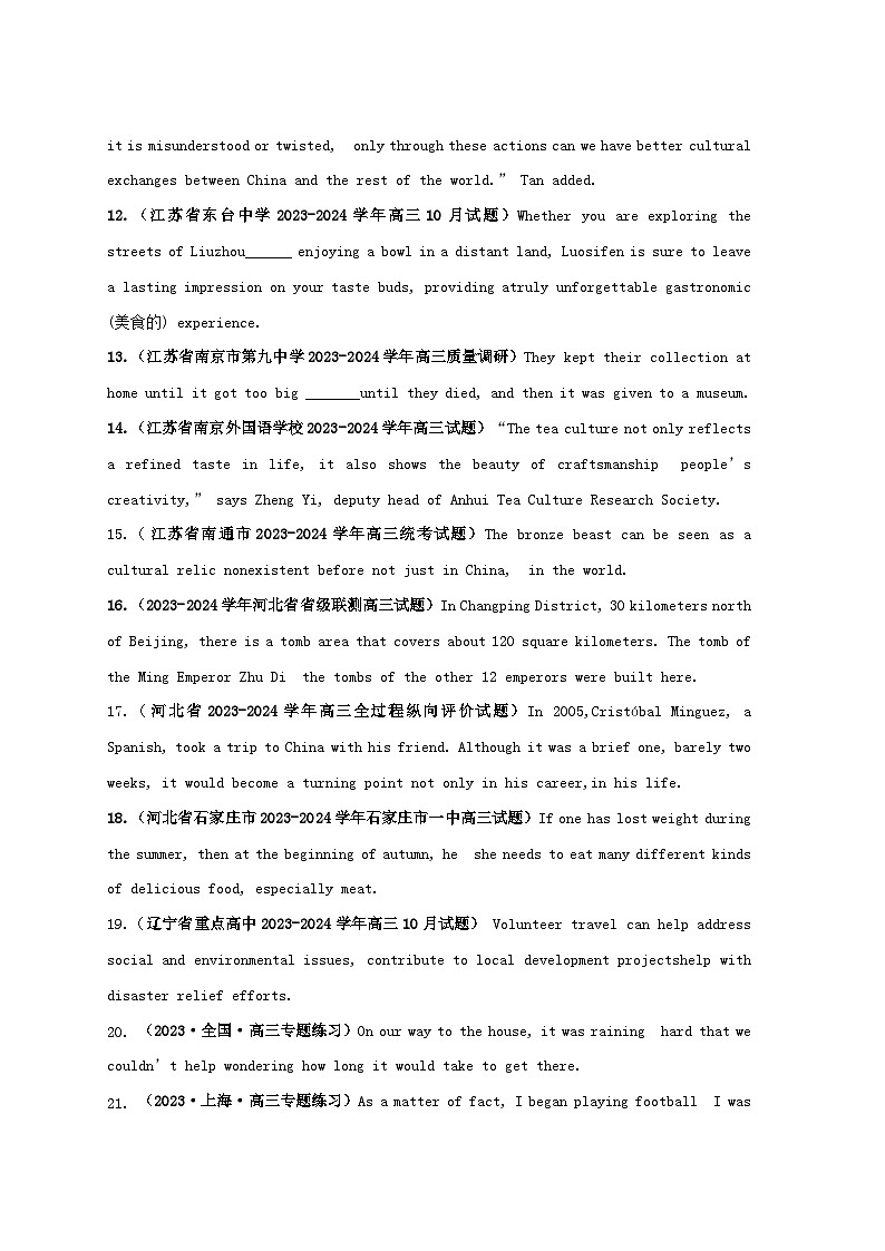 新高考专用备战2024年高考英语易错题精选易错点纠错练11状语从句和并列句学生版第2页