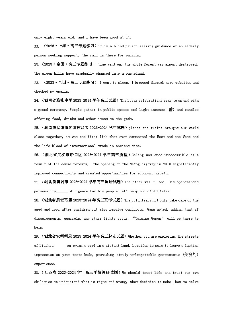 新高考专用备战2024年高考英语易错题精选易错点纠错练11状语从句和并列句学生版第3页