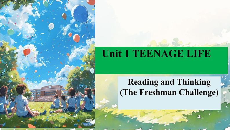 Unit 1 Teenage life Reading and Thinking 课件 2024-2025学年高中英语人教版（2019）必修第一册第1页