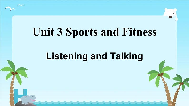 Unit 3 Sports and fitness Listening and Talking 课件 2024-2025学年高中英语人教版（2019）必修第一册第3页