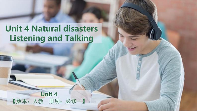 Unit 4 Natural disasters Listening and Talking  课件 2024-2025学年高中英语人教版（2019）必修第一册第1页