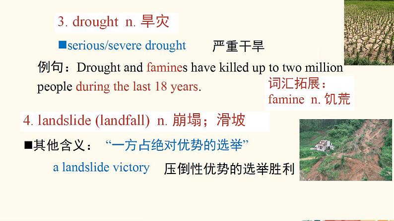 Unit 4 Natural disasters Words and expressions 课件 2024-2025学年高中英语人教版（2019）必修第一册第4页