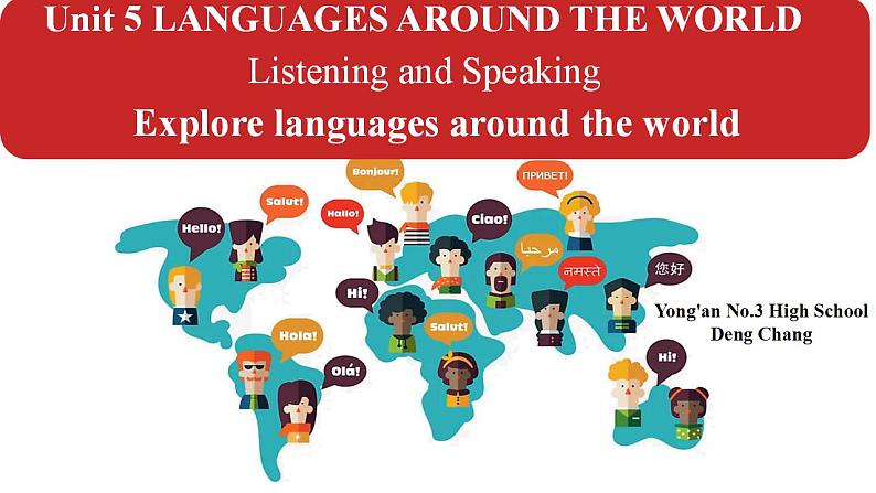 Unit 5 Languages around the world Listening and Speaking 课件 2024-2025学年高一上学期英语人教版第1页